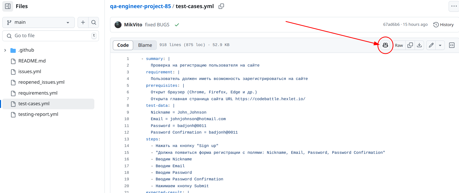 github copilot repository file chat