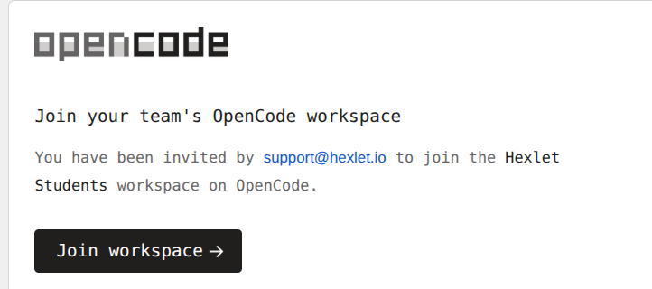 Письмо от OpenCode с приглашением в пространство Hexlet Students и кнопкой Join workspace