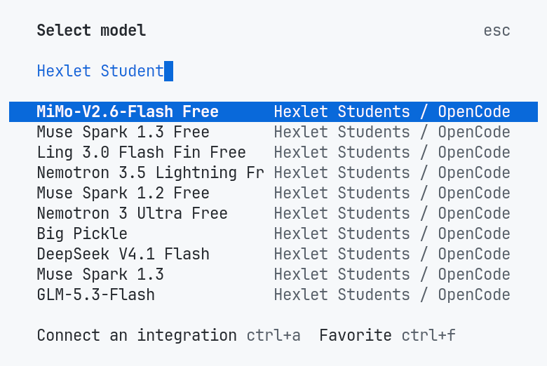 Список моделей в OpenCode: у каждой модели подпись Hexlet Students / OpenCode